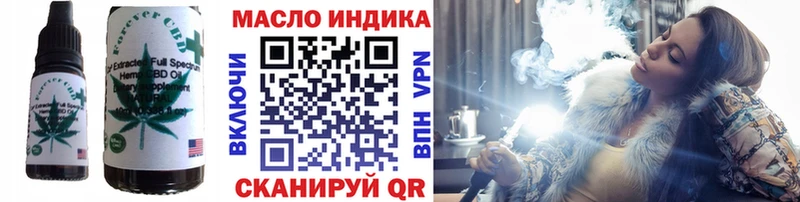 Купить закладки  Александровск-Сахалинский  Печенье с ТГК конопля 