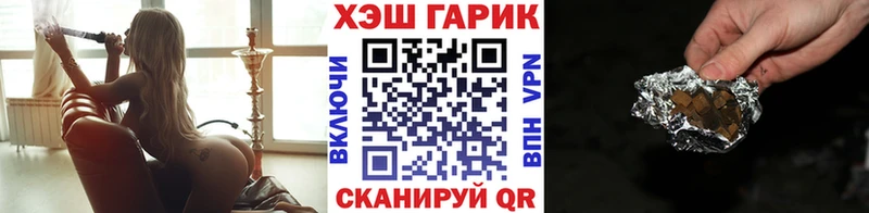 Купить закладки  Александровск-Сахалинский  ГАШИШ хэш 