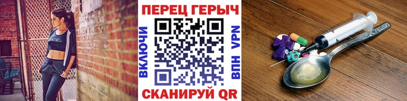 ГЕРОИН Heroin  Купить  Александровск-Сахалинский 