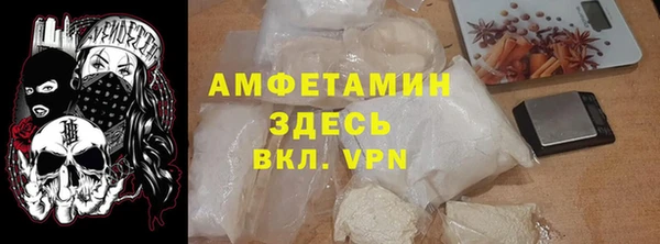 МДМА Верхнеуральск