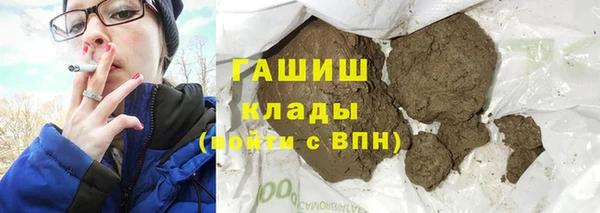 МДМА Верхнеуральск