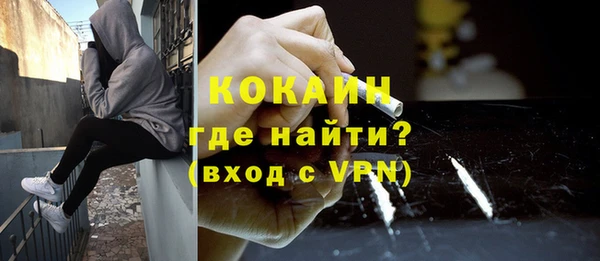 МДМА Верхнеуральск
