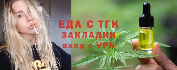 стафф Верея