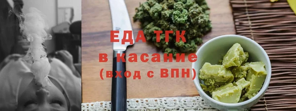 стафф Верея