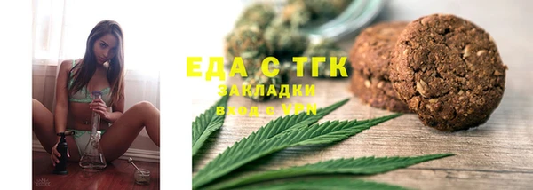стафф Верея