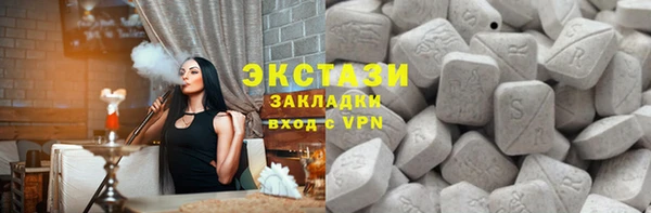 МДМА Верхнеуральск