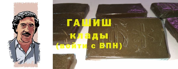 стафф Верея