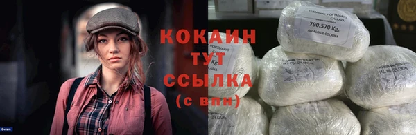 стафф Верея