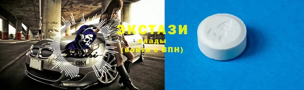 МДМА Верхнеуральск