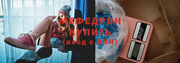 стафф Верея