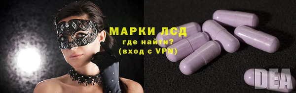 метамфетамин Вязьма