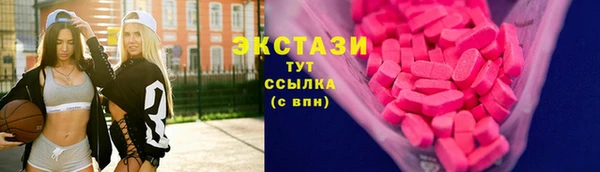 стафф Верея