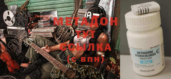 МДМА Верхнеуральск