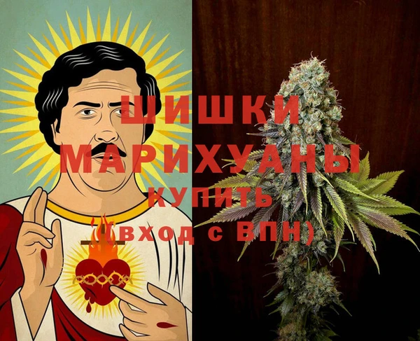 МДМА Верхнеуральск