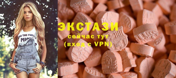 стафф Верея