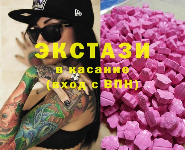 стафф Верея