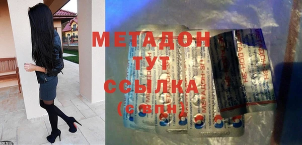 МДМА Верхнеуральск