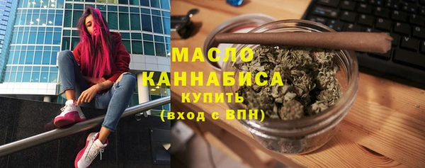 стафф Верея