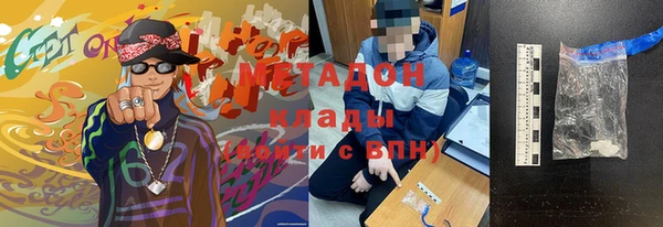 кристаллы Вяземский