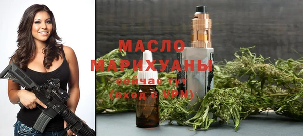 стафф Верея