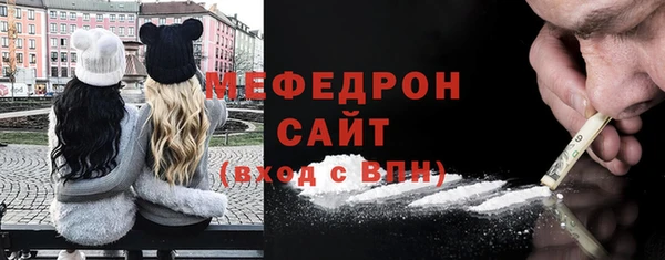 метамфетамин Вязьма