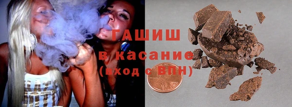 стафф Верея