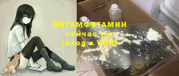 стафф Верея