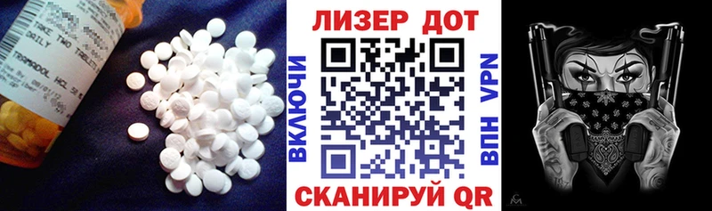 LSD-25 экстази кислота  Купить где  Александровск-Сахалинский 