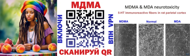 Купить закладки  Александровск-Сахалинский  МДМА Molly 