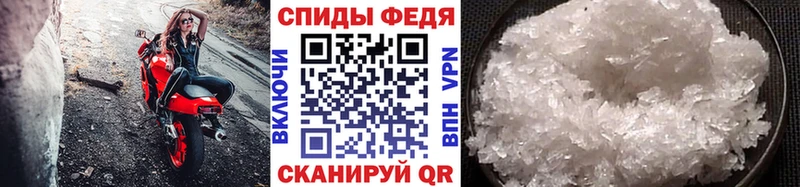 Купить где  Александровск-Сахалинский  Первитин пудра 