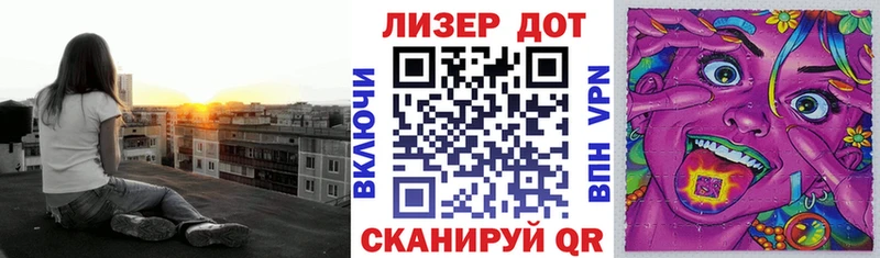 Марки 25I-NBOMe 1,8мг  Купить закладки  Александровск-Сахалинский 
