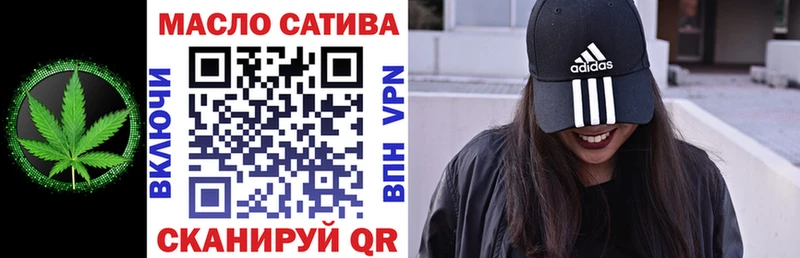 Купить закладки  Александровск-Сахалинский  Дистиллят ТГК концентрат 