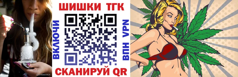 Купить  Александровск-Сахалинский  Марихуана Ganja 